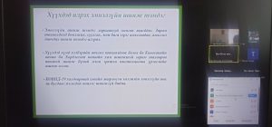 Read more about the article Анхан шатны ЭМБ -ын эмч мэргэжилтнүүдэд цахим сургалт  зохион байгууллаа.